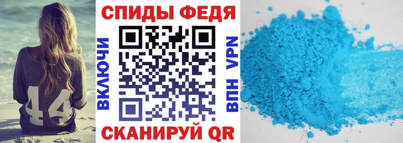 АМФ Premium  наркошоп  Белогорск 