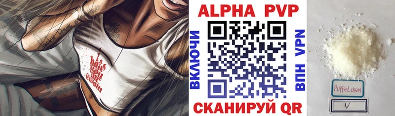 купить  цена  Белогорск  mega   Alpha-PVP крисы CK 