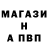 ГАШ гашик Sirberus
