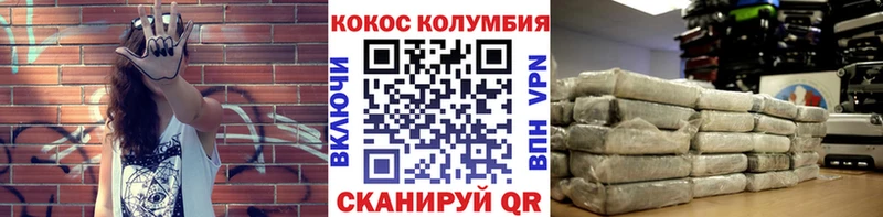 Cocaine Эквадор  купить  сайты  Белогорск 
