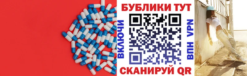 Ecstasy MDMA  как найти закладки  Белогорск 