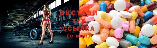 кокаин премиум Балахна