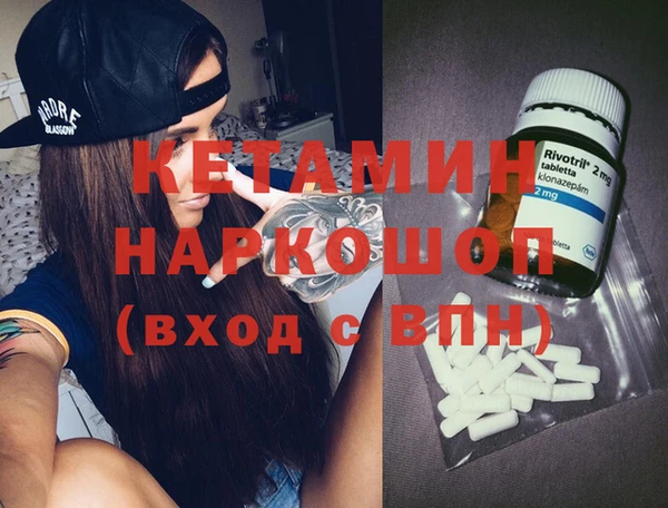 MDMA Балабаново