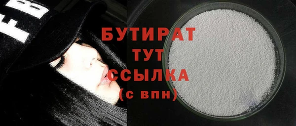 кокаин премиум Балахна