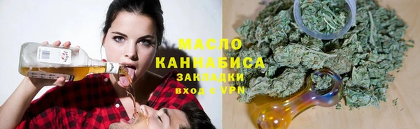 кокаин премиум Балахна