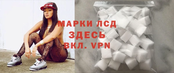 кокаин премиум Балахна