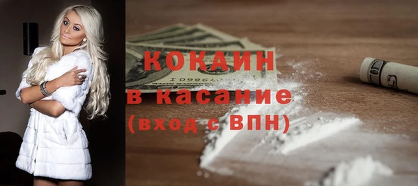 кокаин премиум Балахна