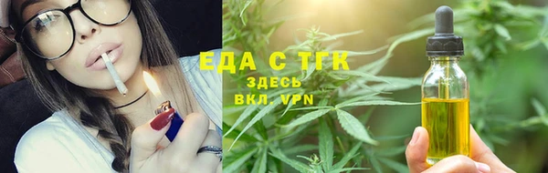 кокаин премиум Балахна