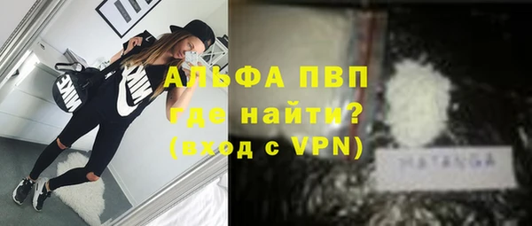 кокаин премиум Балахна