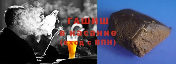 кокаин премиум Балахна