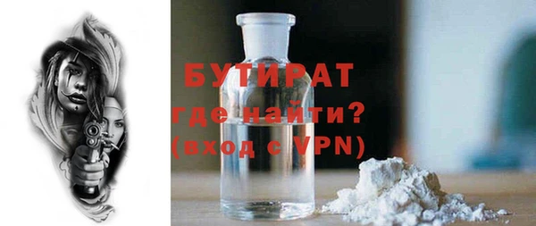 MDMA Балабаново