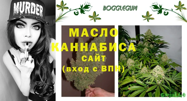 MDMA Балабаново