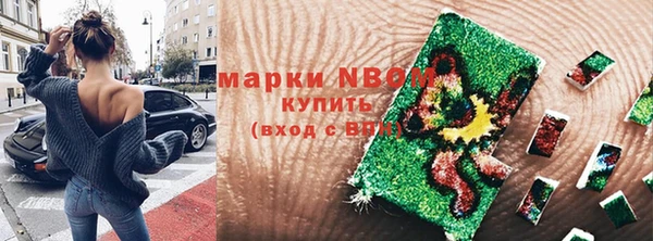 MDMA Балабаново