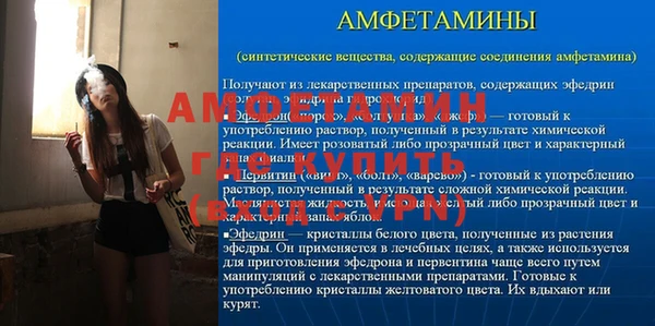 MDMA Балабаново