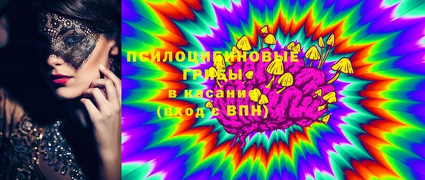 MDMA Балабаново