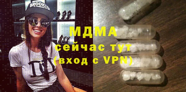 кокаин премиум Балахна