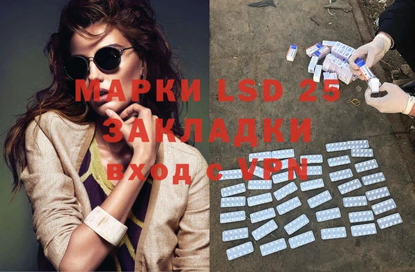 гашиш Баксан