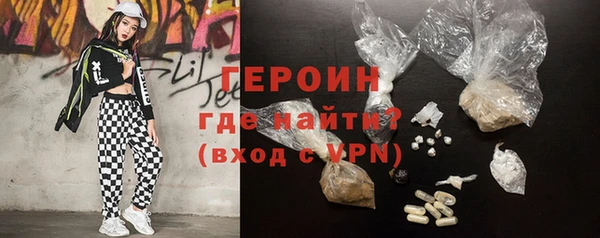 кокаин премиум Балахна