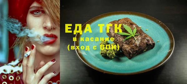 MDMA Балабаново