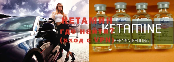 кокаин премиум Балахна