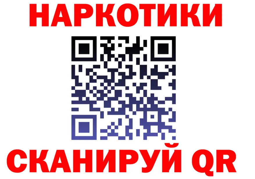 A-PVP VHQ ссылки это MEGA Белогорск