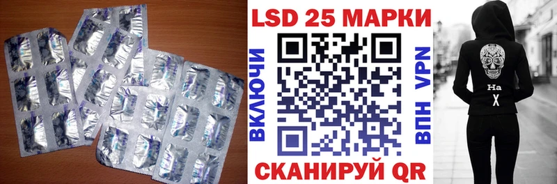 kraken ТОР  где купить наркоту  Белогорск  LSD-25 экстази кислота 