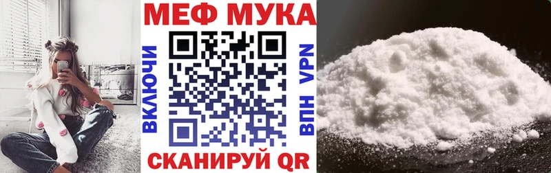 Меф кристаллы Белогорск