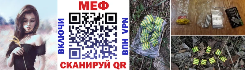 hydra зеркало  что такое наркотик  Белогорск  МЯУ-МЯУ mephedrone 
