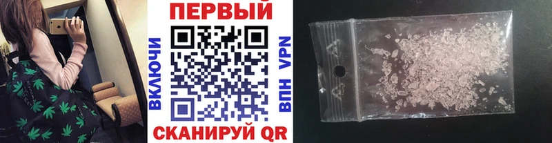 Метамфетамин витя  площадка наркотические препараты  Белогорск 