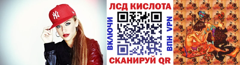 Наркотические марки 1,8мг  сколько стоит  Белогорск 